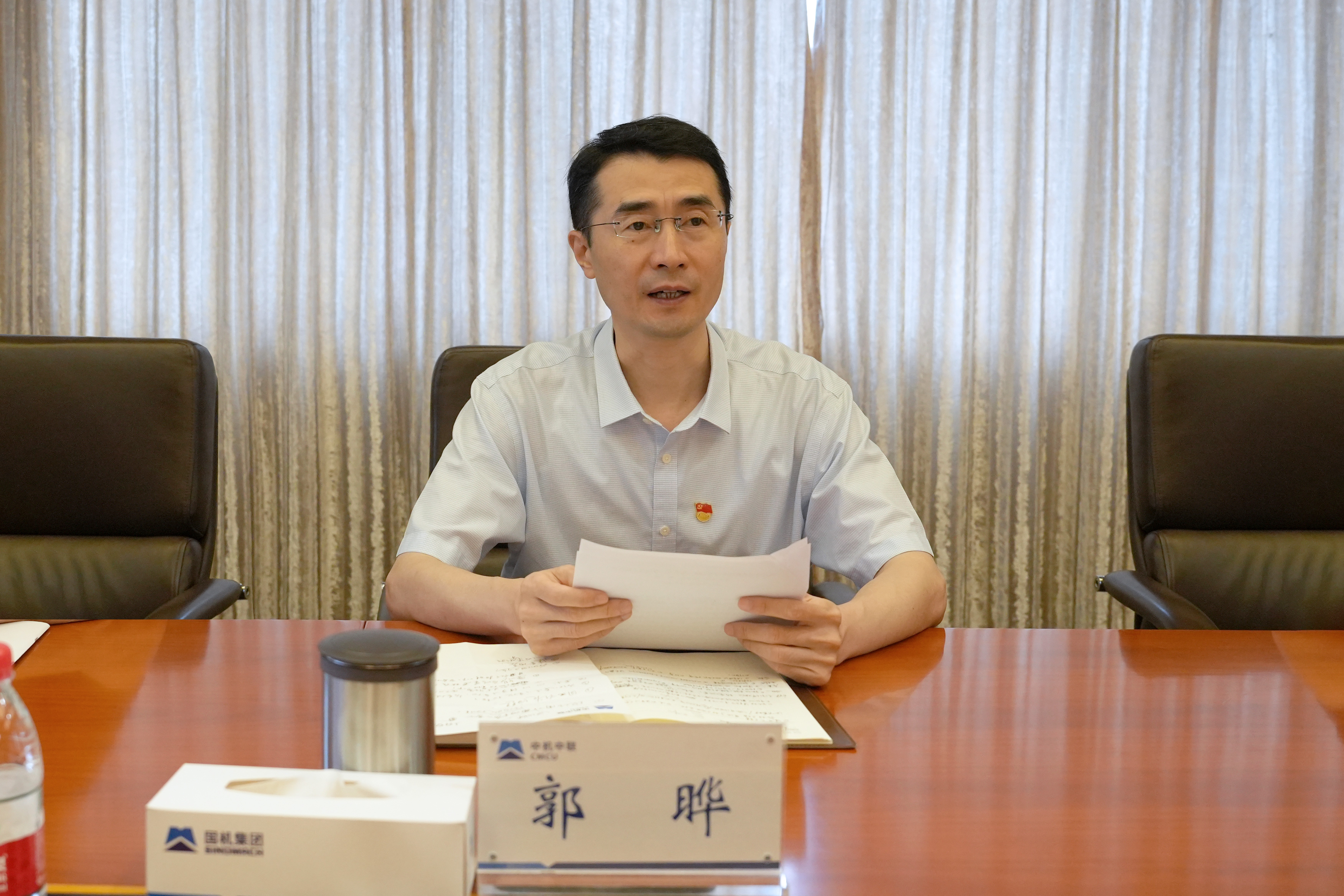 9.20上午 郭書(shū)記(1)(1).jpg