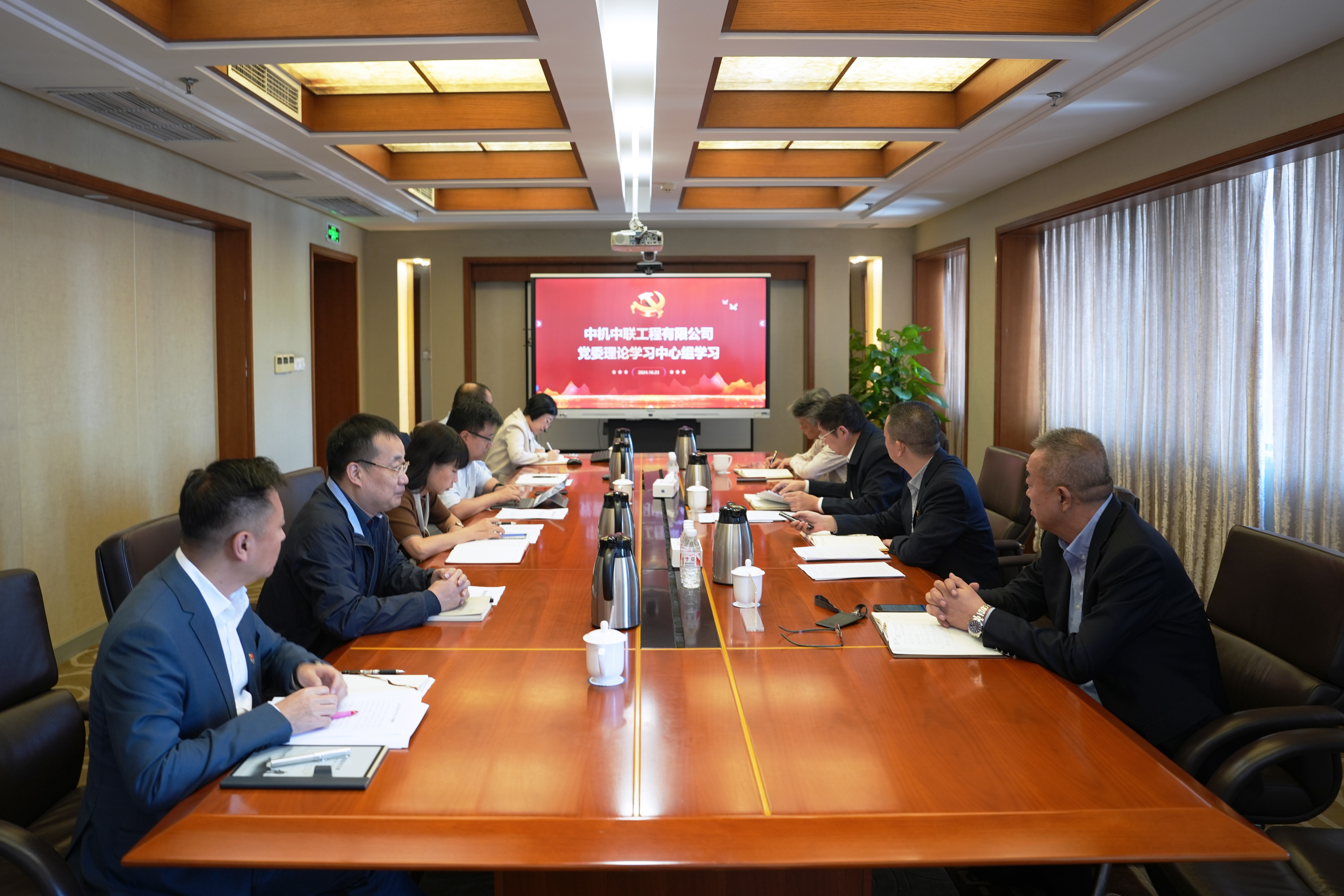 10-23 中心組學習(1).jpg